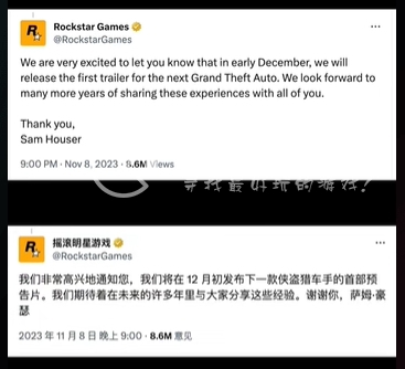 GTA6预告片公布是真是假 GTA6预告片公布时间一览