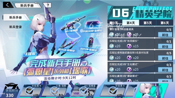 火线精英2预约兑换码 公测精彩奖励礼包码分享 火线精英2预约兑换码 公测精彩奖励礼包码分享