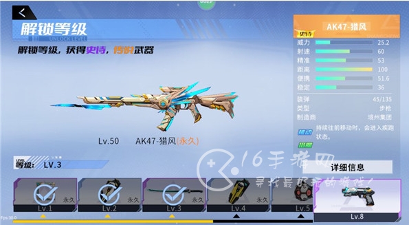 火线精英2预约兑换码 公测精彩奖励礼包码分享