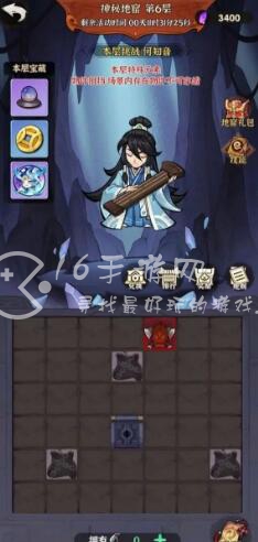 侠客梦神秘地窟怎么过攻略(神秘地窟通关教程)