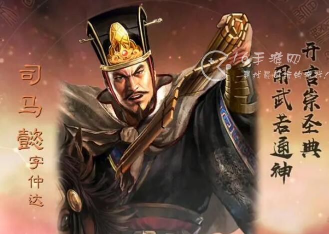 三国志战略版太尉盾最强配置-太尉盾顶配战法加点搭配