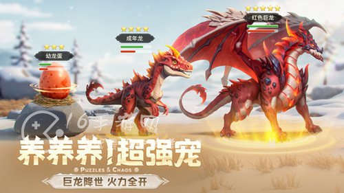帝国与魔法最强阵容是什么 平民阵容搭配推荐