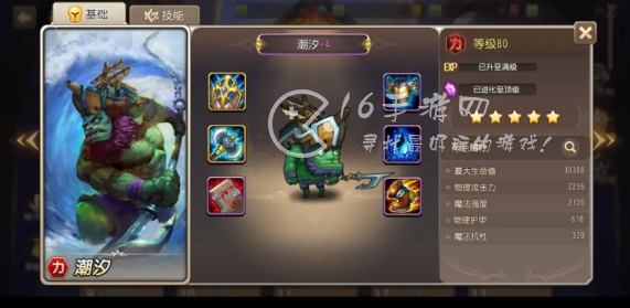 小冰冰传奇怎么氪金划算 氪金党钻石怎么用最好