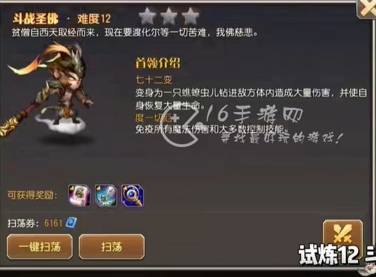 小冰冰传奇怎么氪金划算 氪金党钻石怎么用最好