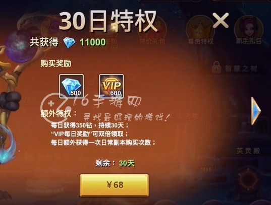 末日之城攻略必养英雄 最强T0英雄强度排行榜