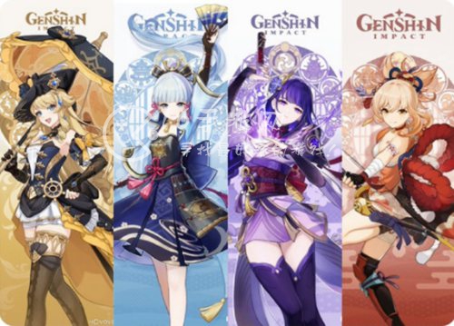 原神4.3版本什么时候更新 4.3更新时间爆料