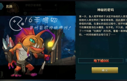 地下城与王国最新30连抽兑换码 真实有效3个礼包码汇总