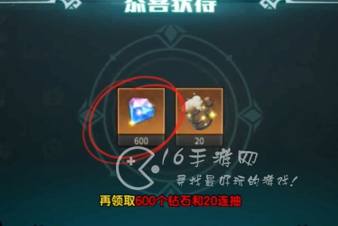 地下城与王国最新30连抽兑换码 真实有效3个礼包码汇总