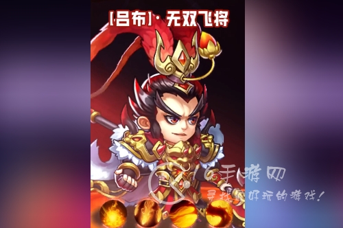 微信小游戏英雄与地下城兑换码 稀有神将吕布礼包码