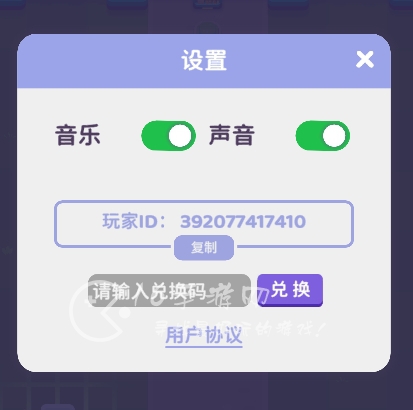 微信小游戏欢乐游戏城兑换码有效 顶尖豪华礼包码大全