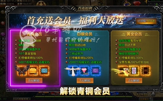 奇迹天空之城所有长期通用五个兑换码 最新奇迹币礼包码汇总