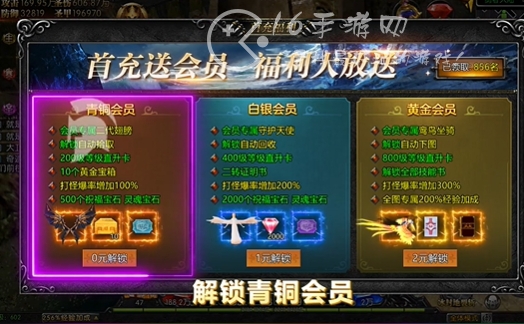 奇迹天空之城怎么搬砖赚钱 交易搬砖赚钱是不是真的