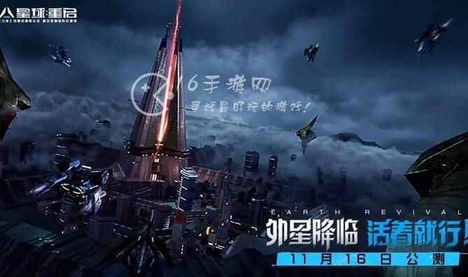星球重启有效礼包兑换码汇总-9个礼包码激活