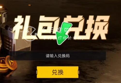 星球重启有效礼包兑换码汇总-9个礼包码激活