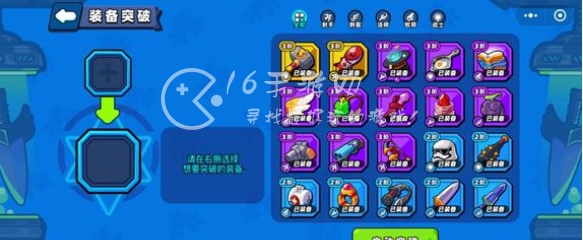 小鸡舰队出击最强装配 三阶装备大排名