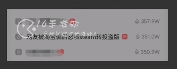 淘宝取消今年双12活动是真的吗 淘宝steam激活入库有没有风险