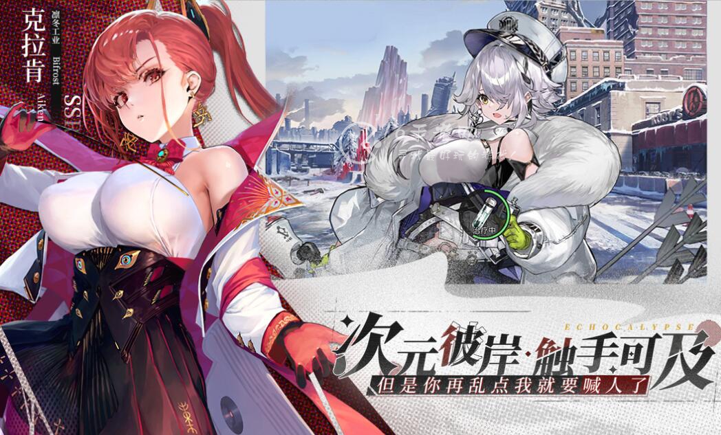 绯色回响亲测有效礼包兑换码8个（这里持续更新礼包码）