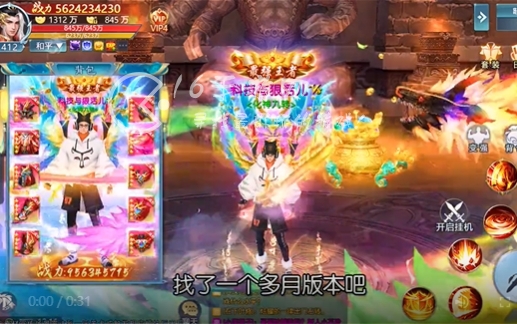 仙魔战记微信小程序礼包码2024年 版本最全5个兑换码汇总