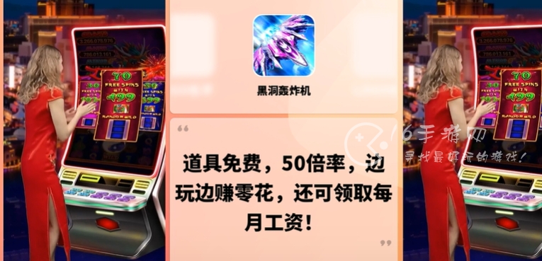 黑洞轰炸机兑换码限定2024-十个全网有效礼包码