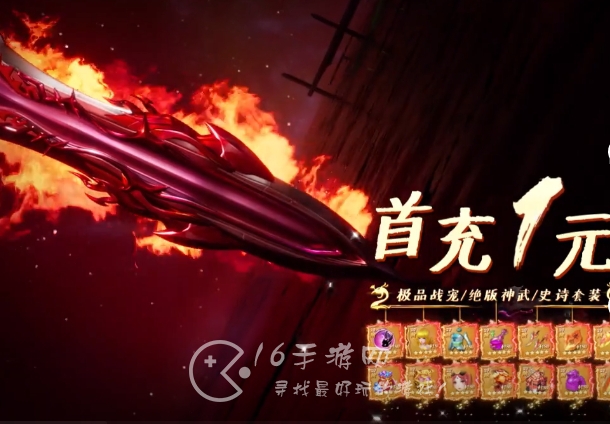 百战绝世长期有效兑换码 永久通用礼包码汇总