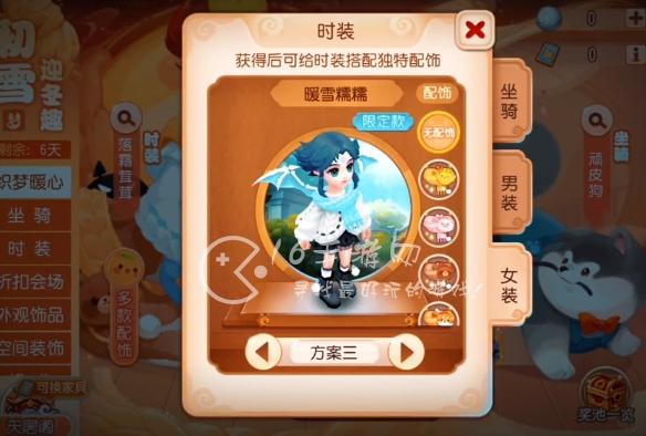 梦幻西游手游2024藏宝阁什么时候会开 最新藏宝阁开启时间
