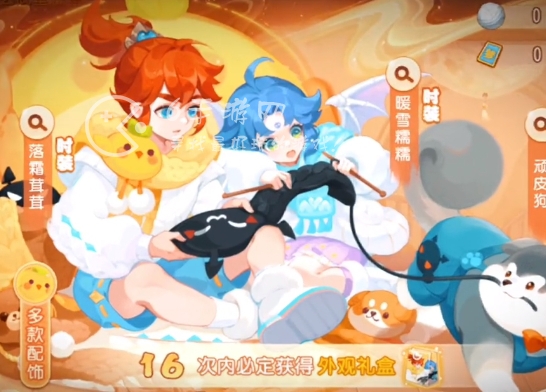 梦幻西游手游2024藏宝阁什么时候会开 最新藏宝阁开启时间