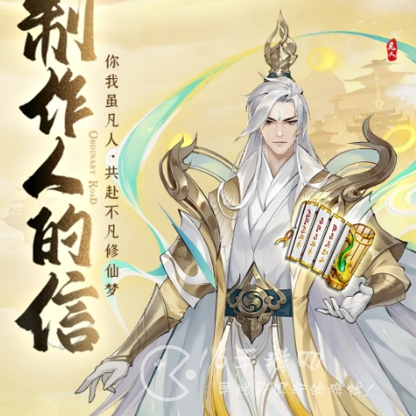 凡人修仙传人界篇手游怎么换职业 怎么转职转门派