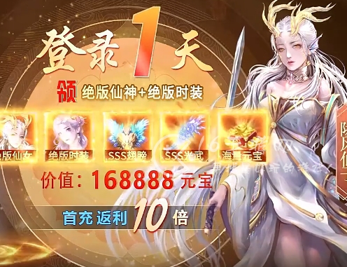 御仙战纪微信5个官方礼包码 版本通用兑换码汇总