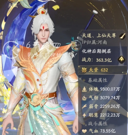 凡人修仙传人界篇手游新区活动顺序表 开服所有活动开服顺序一览