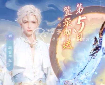 仙梦琉璃永久通用兑换码2024 豪华128礼包码汇总