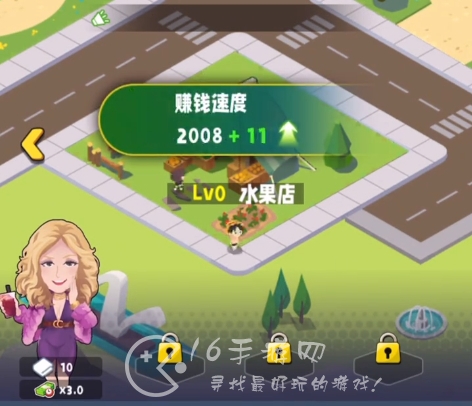 商业都市微信每天几点开新服务器 新区具体什么时候开 商业都市微信每天几点开新服务器 新区具体什么时候开
