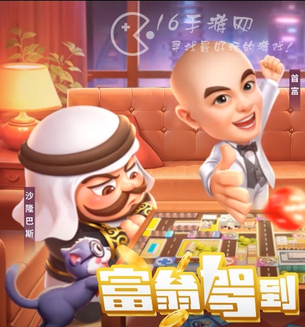 商业都市微信小程序怎么赚钱最快 轻松提升赚速小秘诀