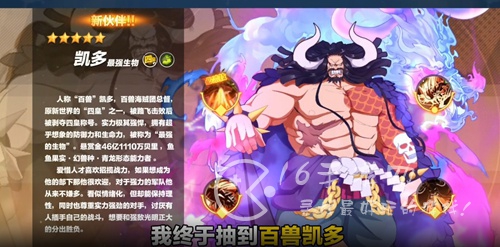 梦想航线最强阵容推荐 新手阵容搭配攻略