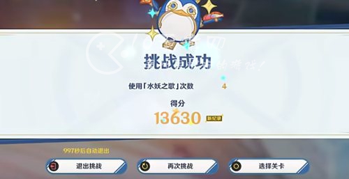 原神高歌猛进之音怎么打 高歌猛进之音到2000积分教学