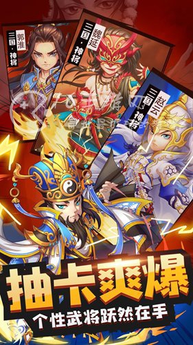 无双神将兑换码大全 12月最新福利分享