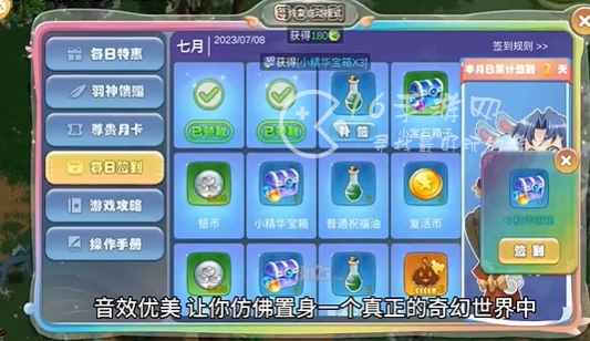 幻灵大冒险礼包码4个 公测最新兑换码大全