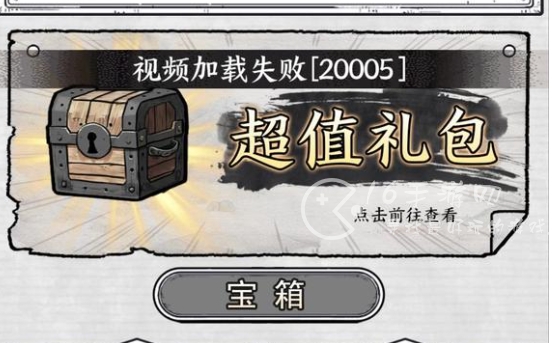 国王指意微信为什么看不了广告 免费跳广告是真的吗