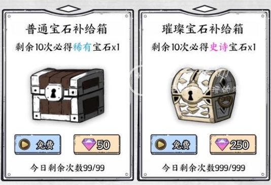 国王指意微信为什么看不了广告 免费跳广告是真的吗