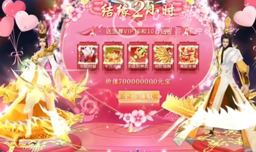 九灵神域长月烬明联动永久有效礼包码 真实可用六个兑换码大全