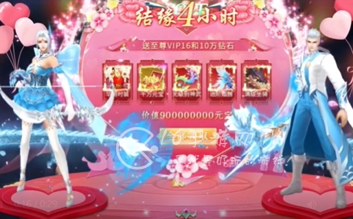 九灵神域长月烬明联动永久有效礼包码 真实可用六个兑换码大全
