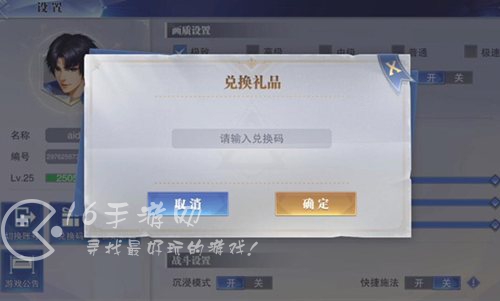 斗罗大陆魂师对决最新兑换码汇总2023(12月最新福利分享) 斗罗大陆魂师对决最新兑换码汇总2023(12月最新福利分享)