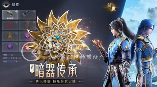 斗罗大陆魂师对决最新兑换码汇总2023(12月最新福利分享) 斗罗大陆魂师对决最新兑换码汇总2023(12月最新福利分享)
