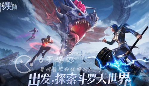 斗罗大陆魂师对决最新兑换码汇总2023（12月最新福利分享）