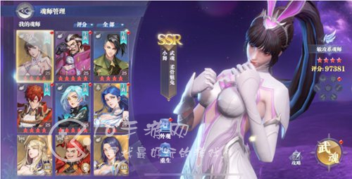 斗罗大陆魂师对决新sp几号出 新sp魂师是谁 斗罗大陆魂师对决新sp几号出 新sp魂师是谁