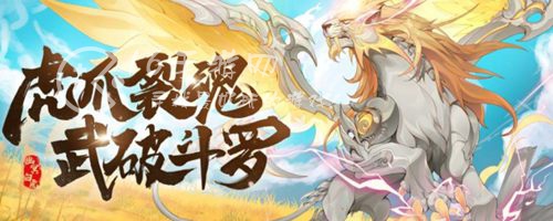 斗罗大陆魂师对决最强魂师是谁 最新魂师强度排行