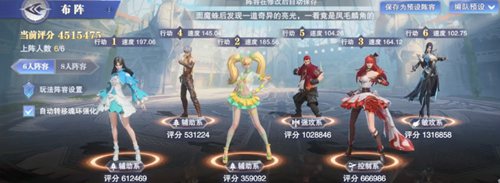 斗罗大陆魂师对决最强阵容推荐 t0阵容排行
