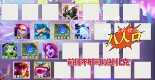 金铲铲之战s10迪斯科怎么玩 s10迪斯科卡牌阵容推荐