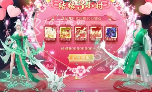 一念修仙红包版2024年专属激活码 最新5个通用礼包码汇总