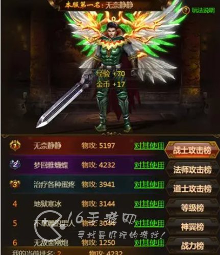 热血合击福利红包版最新兑换码分享（可兑换海量福利）