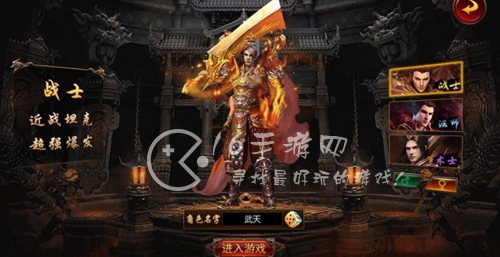 热血合击福利红包版最新兑换码分享（可兑换海量福利）